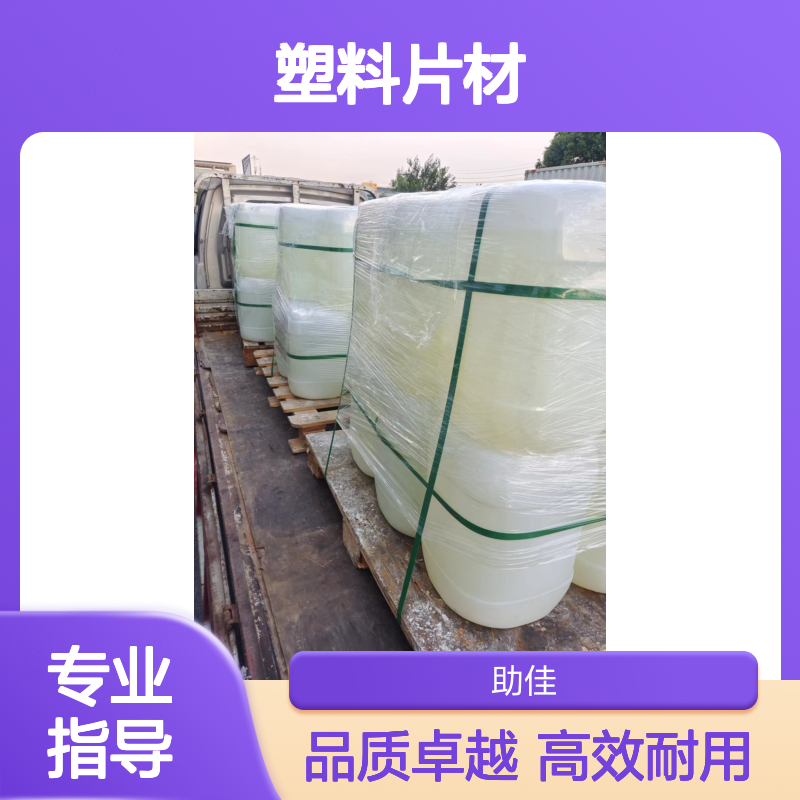耐拉伸可弹起的PET塑料片材硅油耐高温不粘半年内不满意退换货