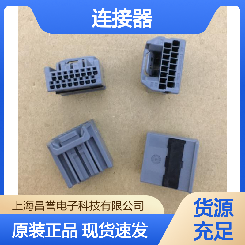 YAZAKI矢崎7116-4415-02原装正品现货连接器插接件