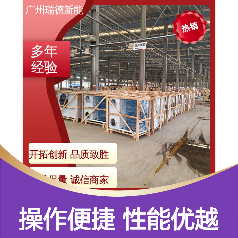 粮仓粮食低温机组 高效节能可定制 安装方便 远程监控