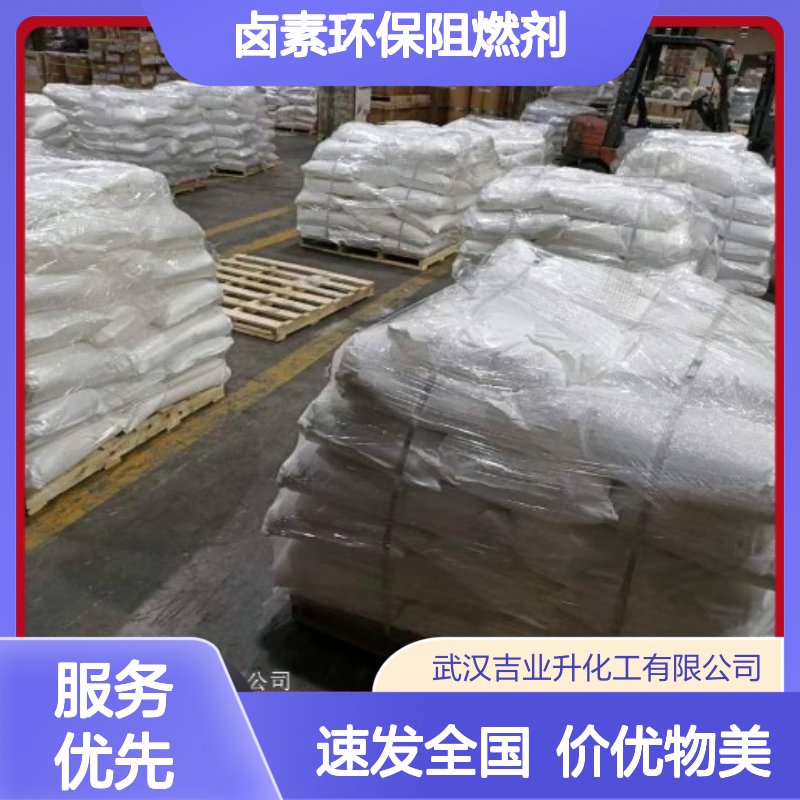 白色细微粉末 3.5水硼酸锌 1332-07-6 卤素环保阻燃剂