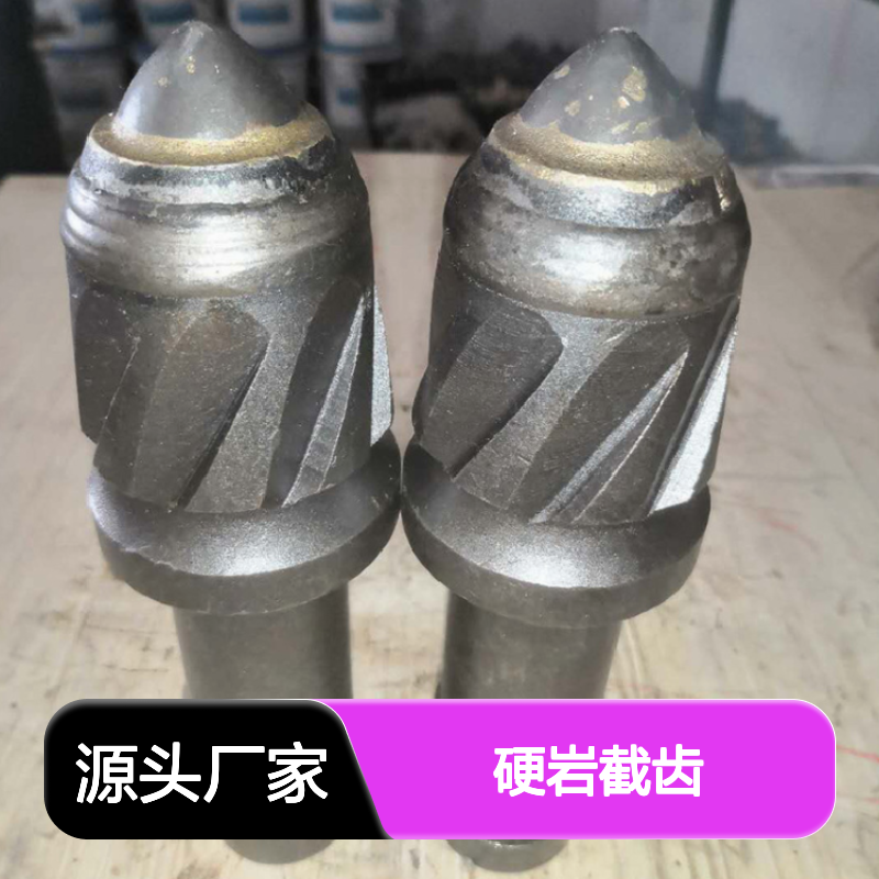 佳硕硬岩截齿 30截齿库存充足 煤矿开采高效掘进工具