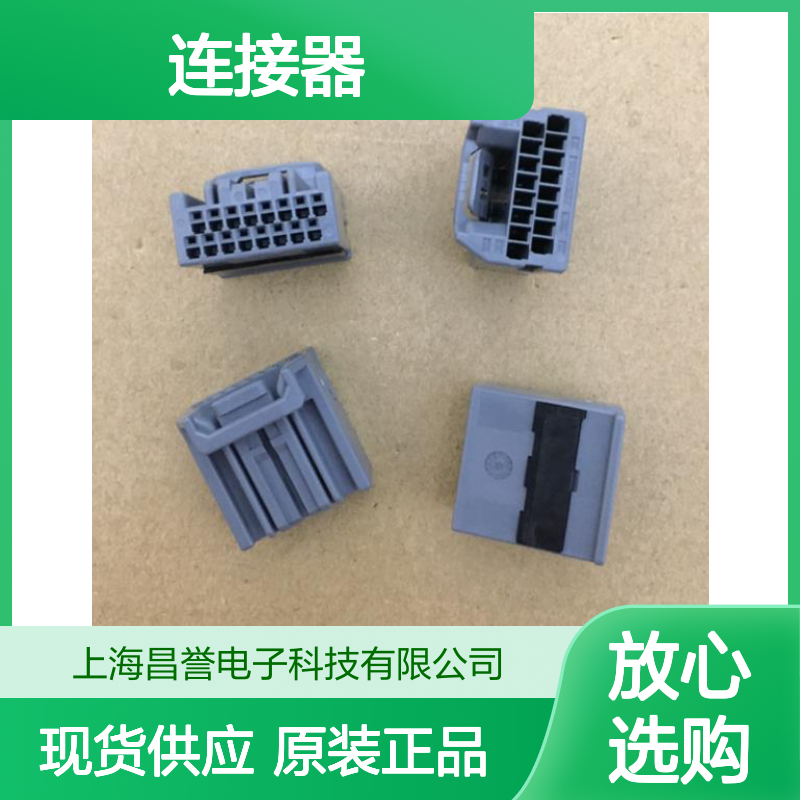 YAZAKI矢崎7123-3010原装正品现货连接器插接件