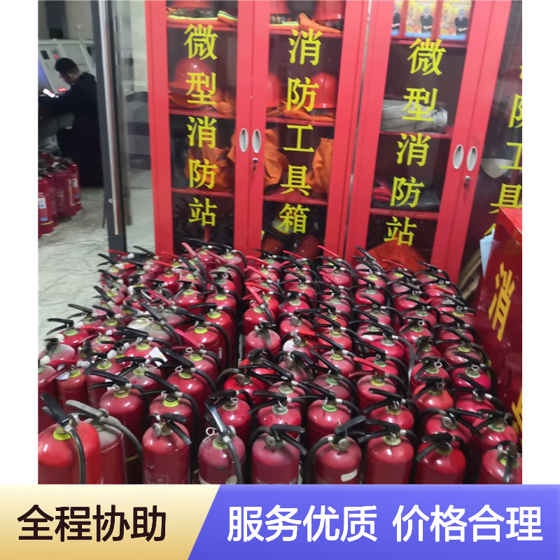 鑫利达消防 灭火器年检维保 加压换粉一站式专业服务