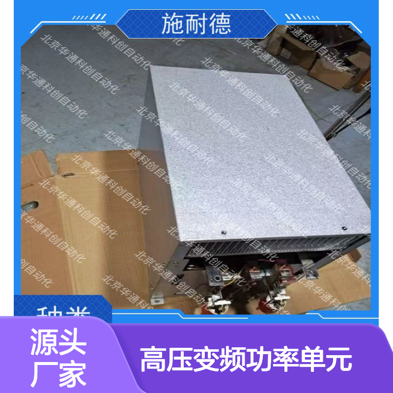 HARSVERTVA06/120高压变频功率单元 高效散热 适用于钢铁冶金领域