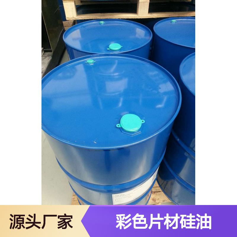 不粘电热板正压不粘的彩色片材硅油好用性价比高选赛矢牌
