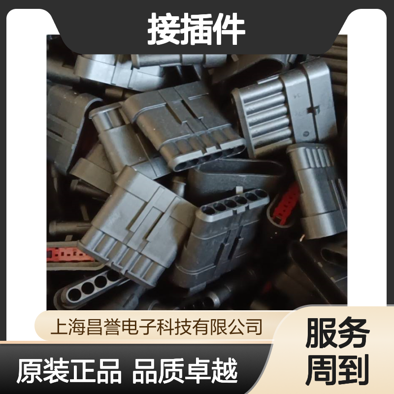 TE外壳端子接插件DT04-12PA-CE02连接器原装正品