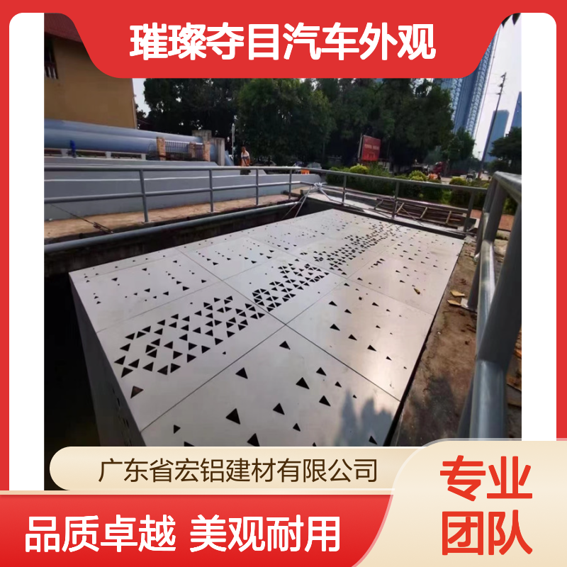 高光珠光烤漆技术：打造璀璨夺目汽车外观新风尚 形状 按图加工