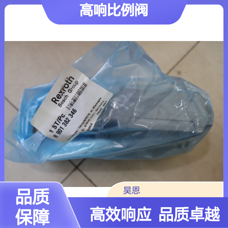 4WRPEH6C4B24L-3X/M/24A1 R901382346 德国力士乐REXROTH高响比例阀