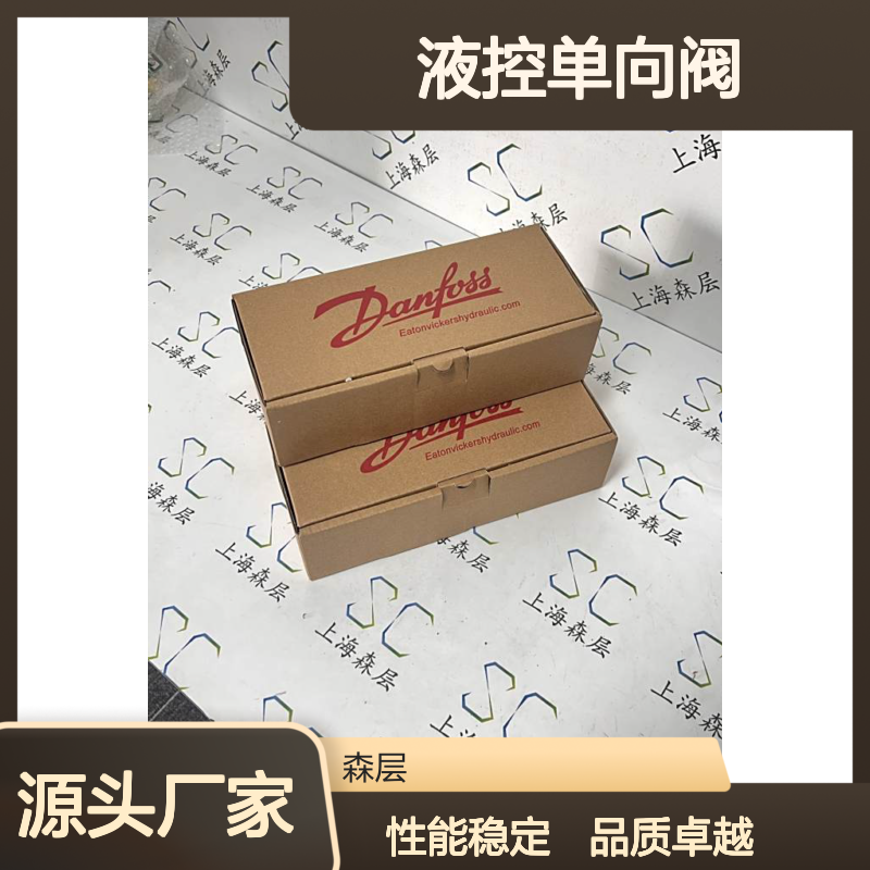 VICKERS威格士液控单向阀DGMPC-5-ABK-BAK-30
