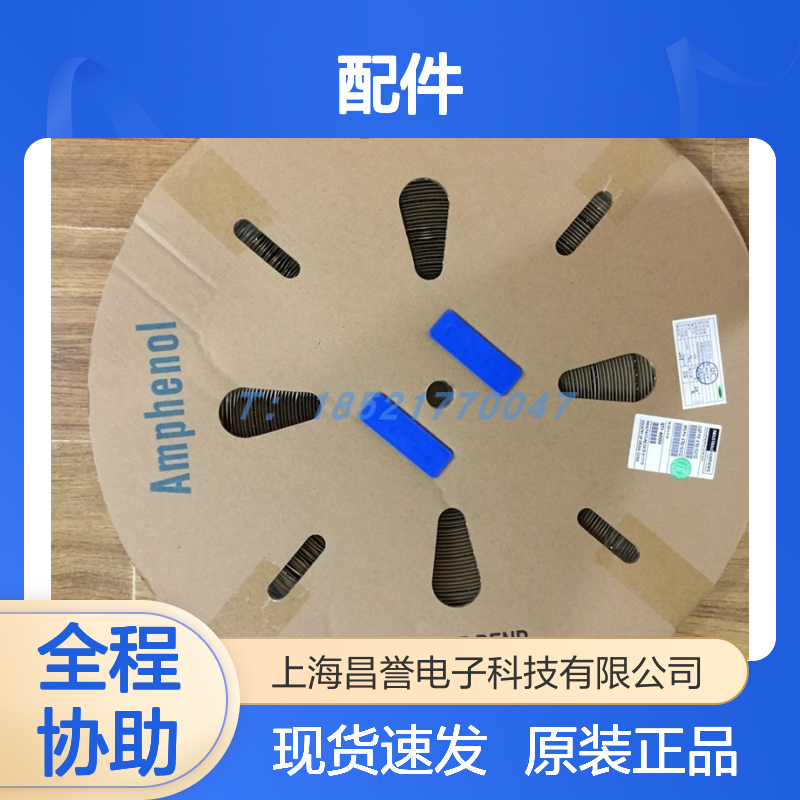 Amphenol连接器配件HVSL282062A104I胶壳 原装现货