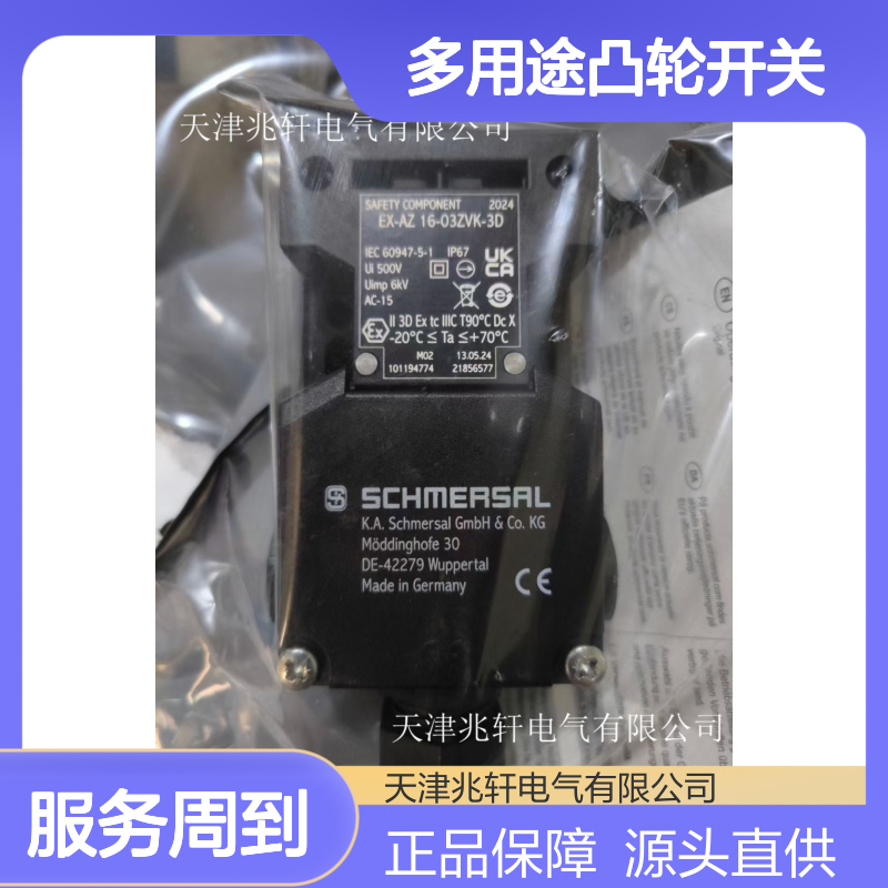 多用途凸轮开关AZ 16 ST2-AS R ASI-SAW 源头销售全新正品
