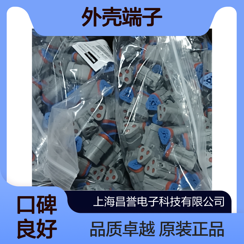 Amphenol外壳端子接插件AT04-12PA-PM02连接器原装正品