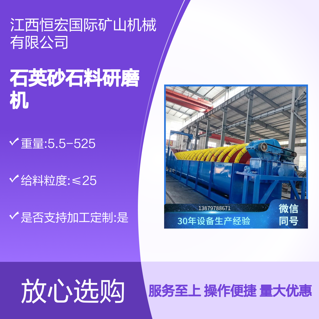 矿山选矿专用 群英机器黄金砂石料研磨机 规格多样干湿两用