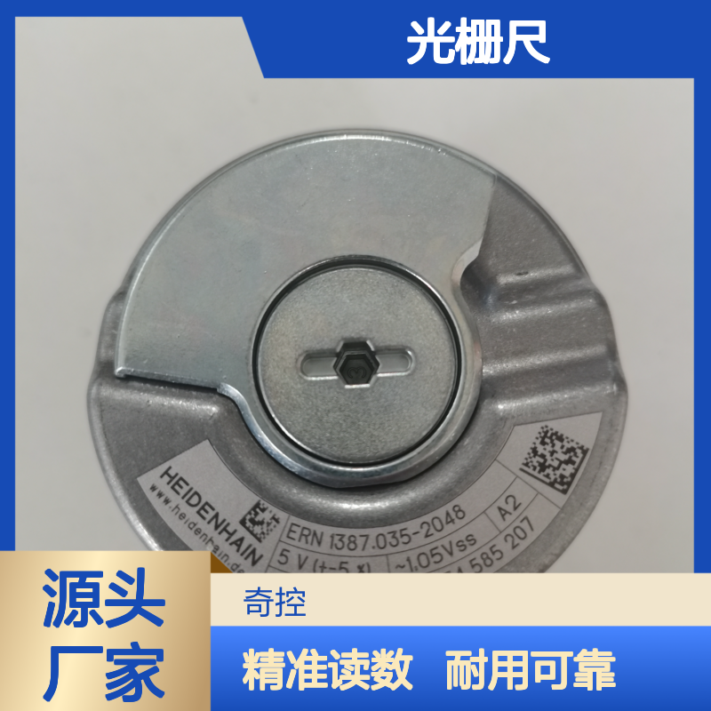 型号AE LB 382C ID：315420-14海德汉光栅尺读数头