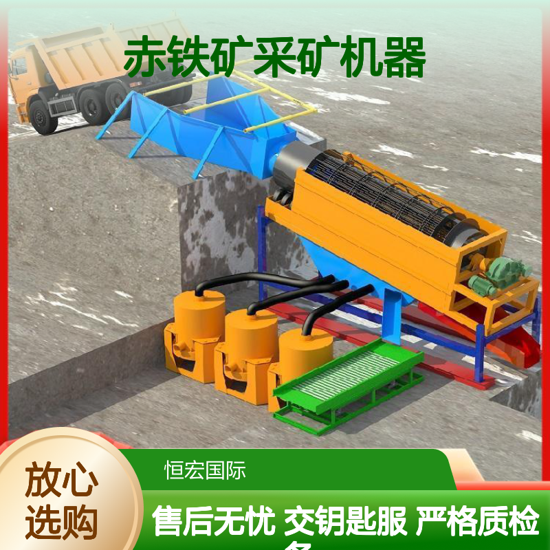 全套赤岩金采矿机器 大型高效选金研磨设备 处理量大运转稳