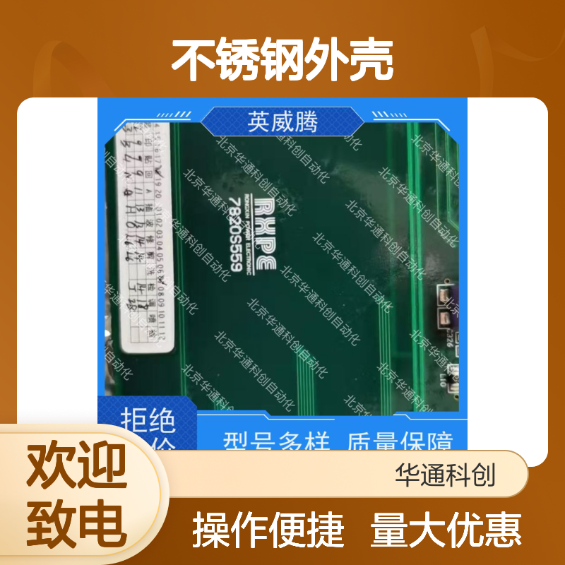 智能优选HOLLSYSKPW21工业PLC 不锈钢外壳抗干扰 适用于自动化控制