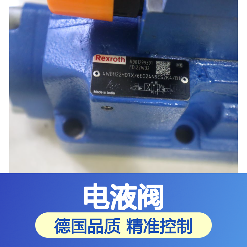 4WEH22HD7X/6EG24N9ES2K4/B10 R901299391 德国力士乐REXROTH电液阀
