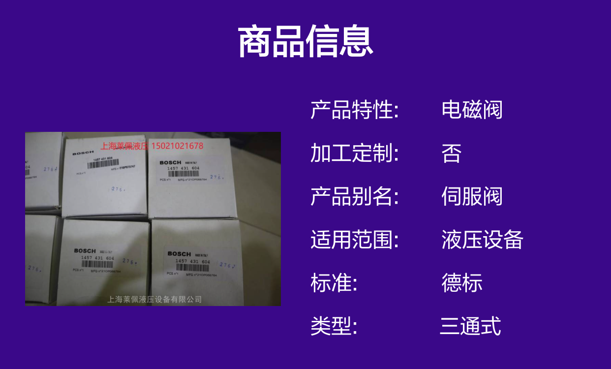 德国AVENTICS安沃驰气动元件 五金机电阀门配件