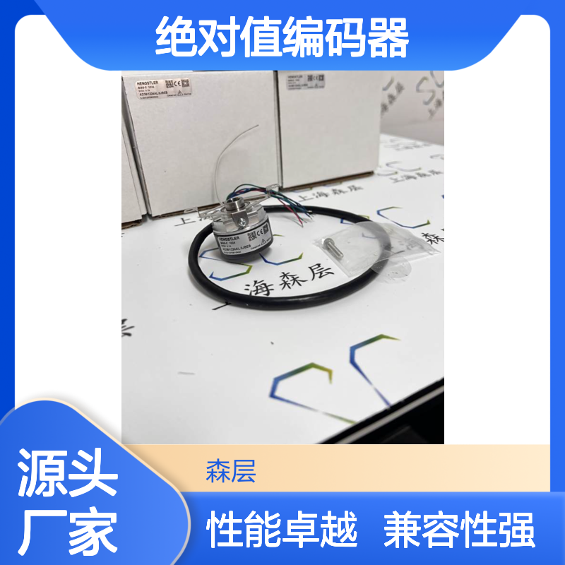 Hengstler亨士乐绝对值编码器AD38/1224 AL.0J BEB