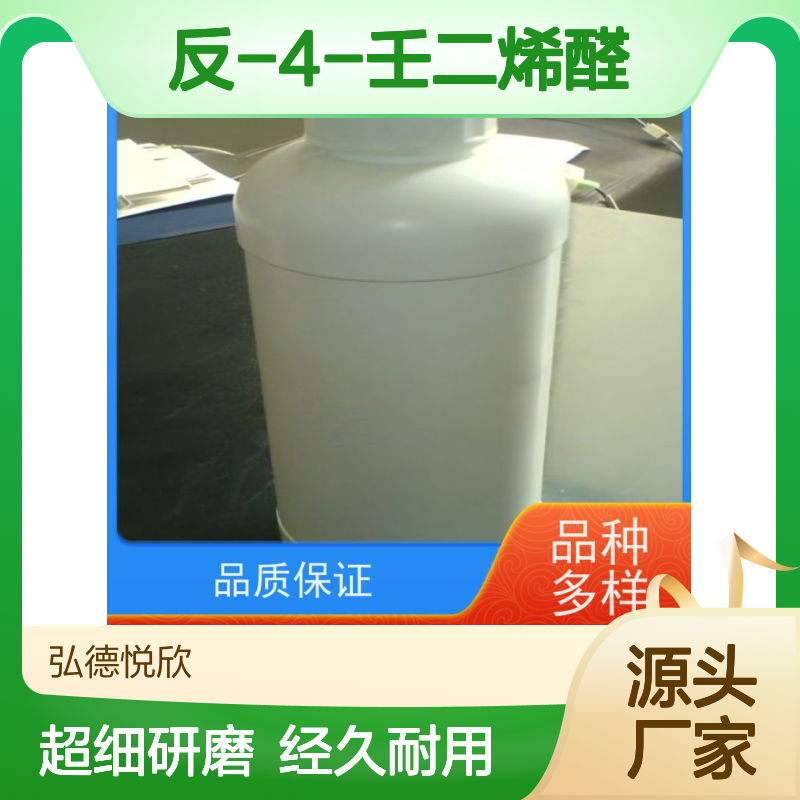 反 源头厂家 支持定制 质量保障 发货迅速 服务周到