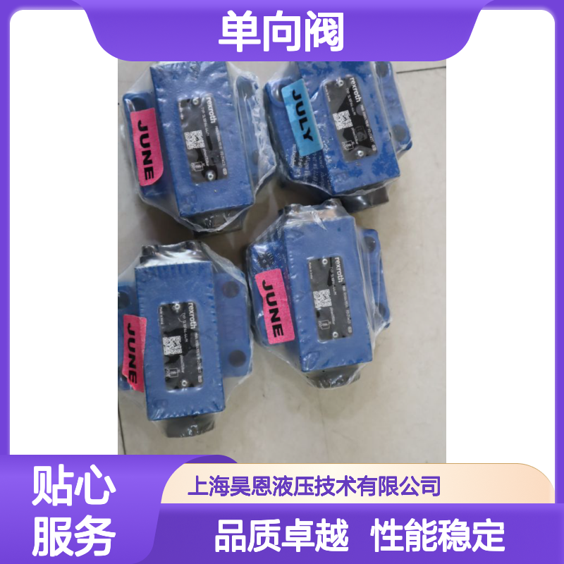 SL10PA4-44/M R900419510 SL10PA4-4X/M 德国力士乐REXROTH单向阀