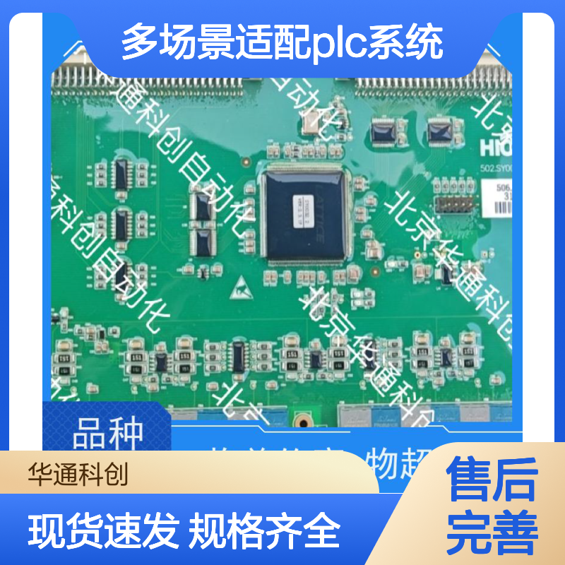 精准控制KDI01模块 多场景适配PLC 自动化核心配件