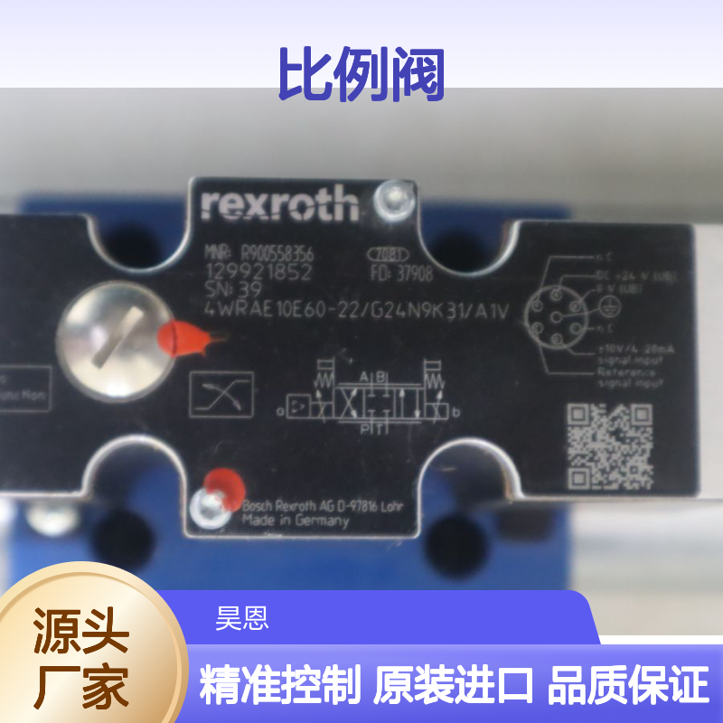 4WRAE10E60-23/G24N9K31/A1V R900558356 德国力士乐REXROTH比例阀