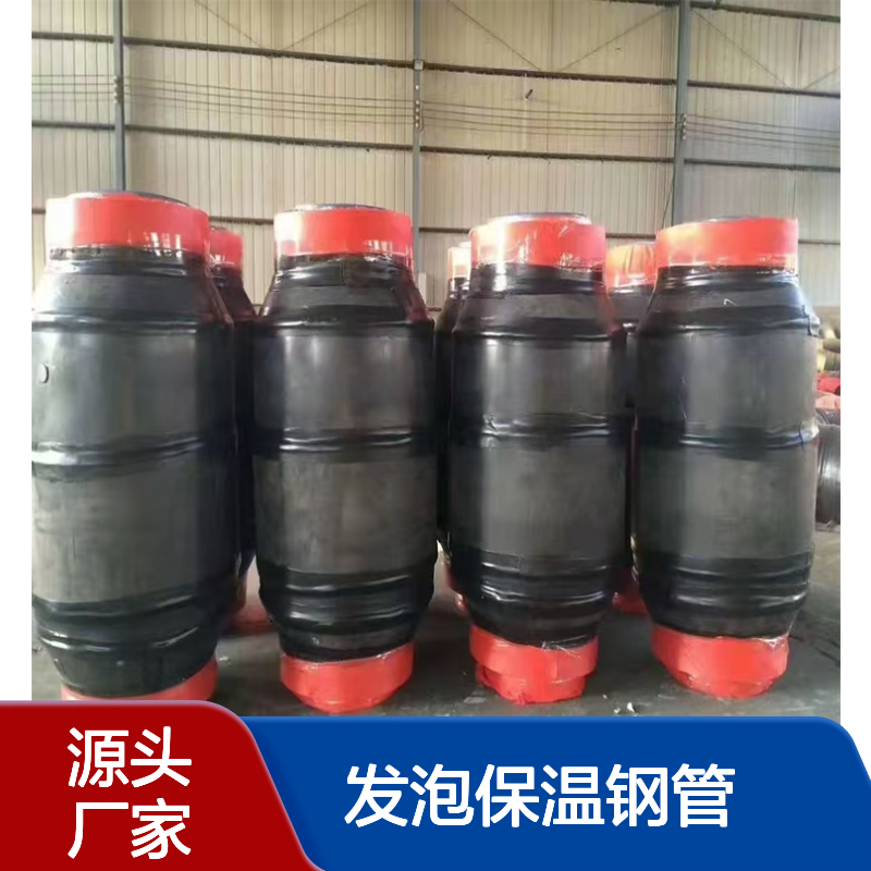 聚氨酯发泡保温钢管 地埋供热用保温管亿金制造
