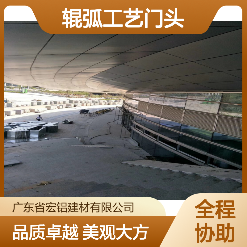 宏铝单板2.5mm穿孔铝板 辊弧工艺门头仿石纹彩色喷涂
