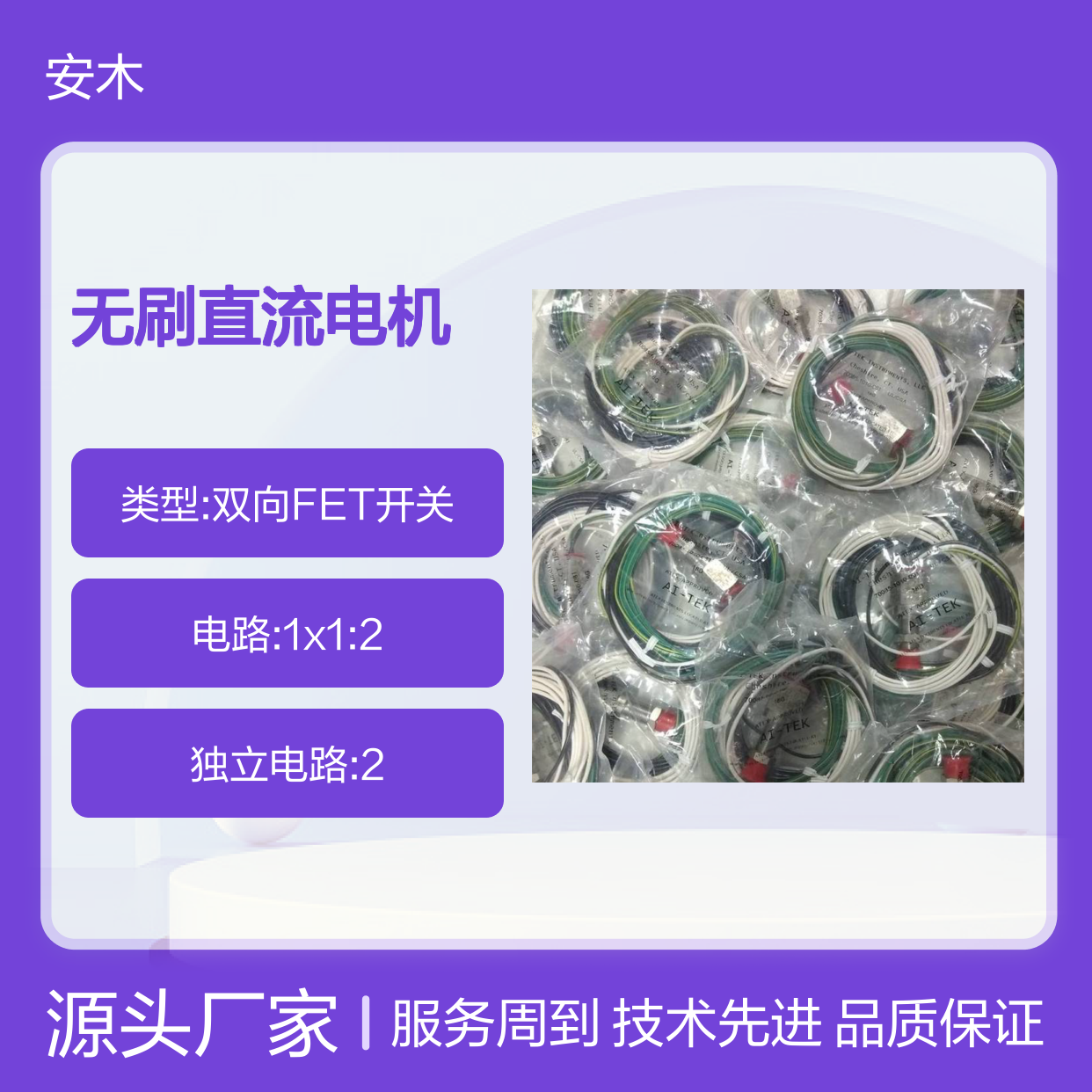 Applied Motion 无刷直流电机 HT17-271 高效稳定