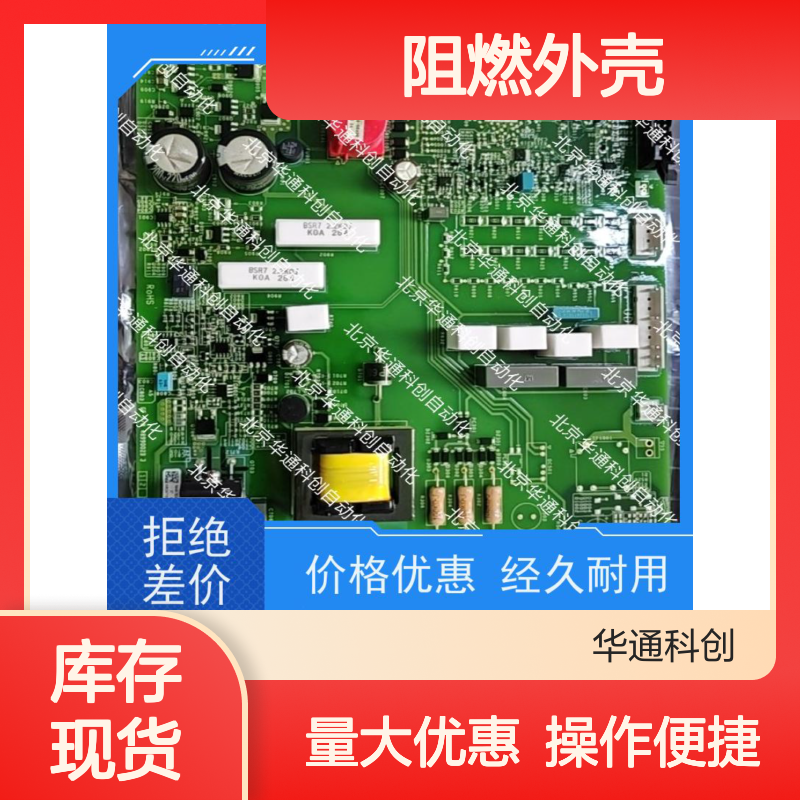 506.SY0004.04（代码SY04）合康开关模块 PC阻燃外壳 商业照明专用