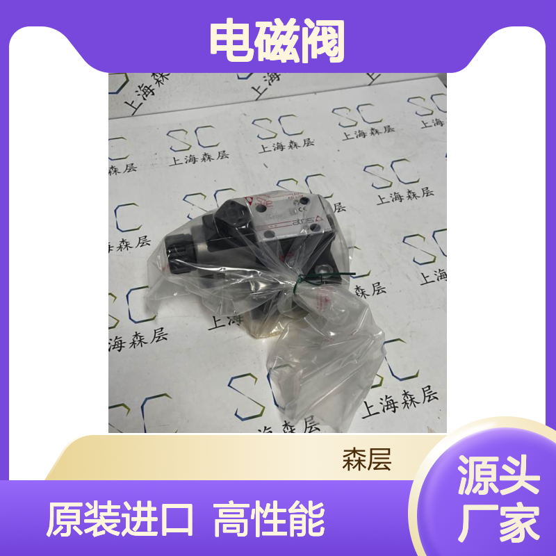 意大利进口Atos阿托斯电磁阀DHE-0639/O DC 20