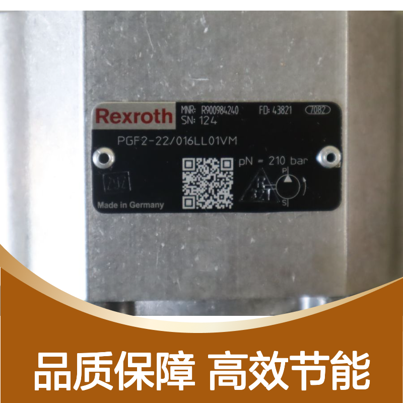 PGF2-2X/016LL01VM R900984240 德国力士乐REXROTH齿轮泵