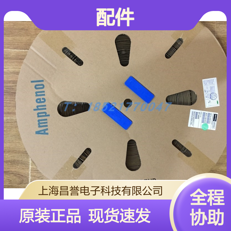 Amphenol连接器配件AT62-16-0844端子 原装现货