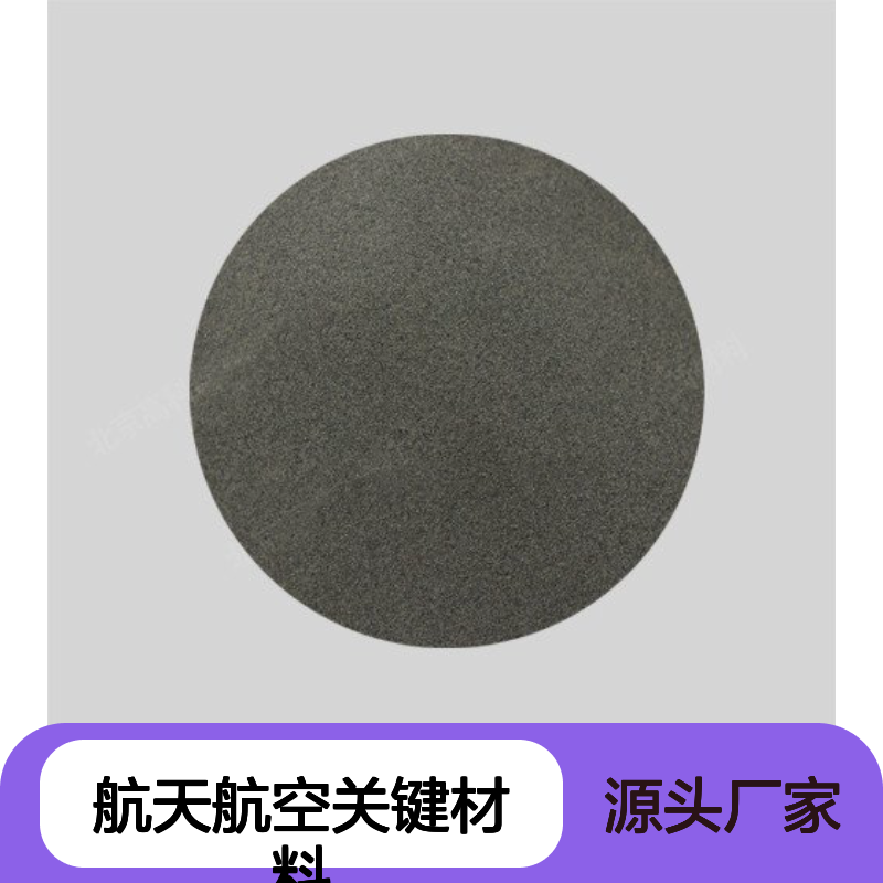 高科新材 实验高纯钯粉末 航天航空关键材料 多种规格可选