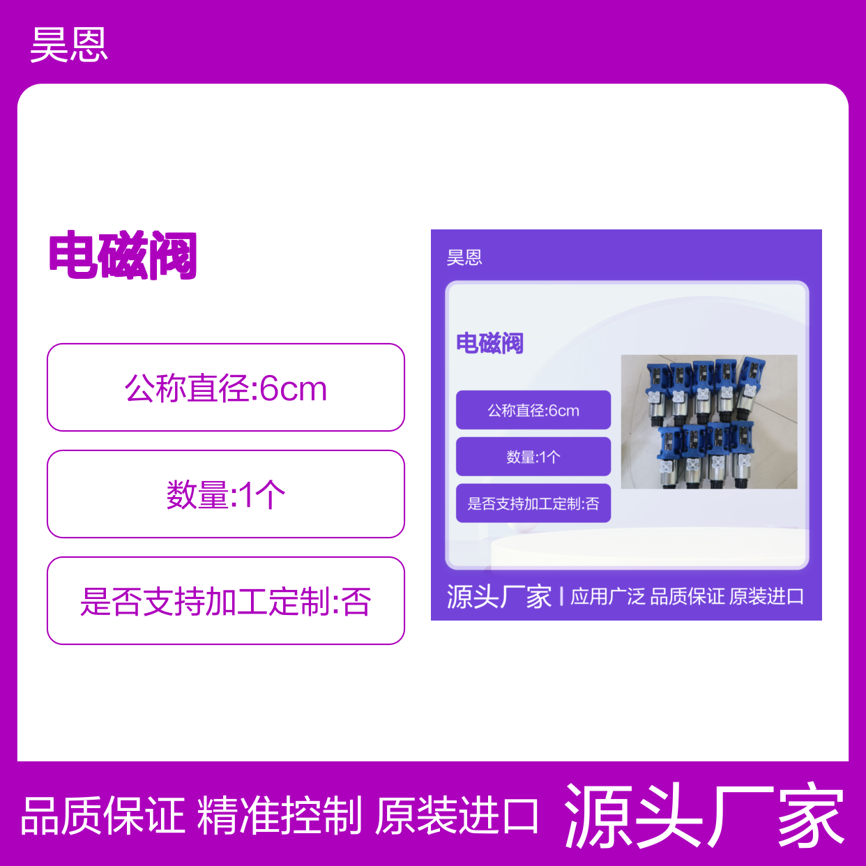 4WE10EA5X/HG24N9K4/M R901391198 德国力士乐REXROTH电磁阀