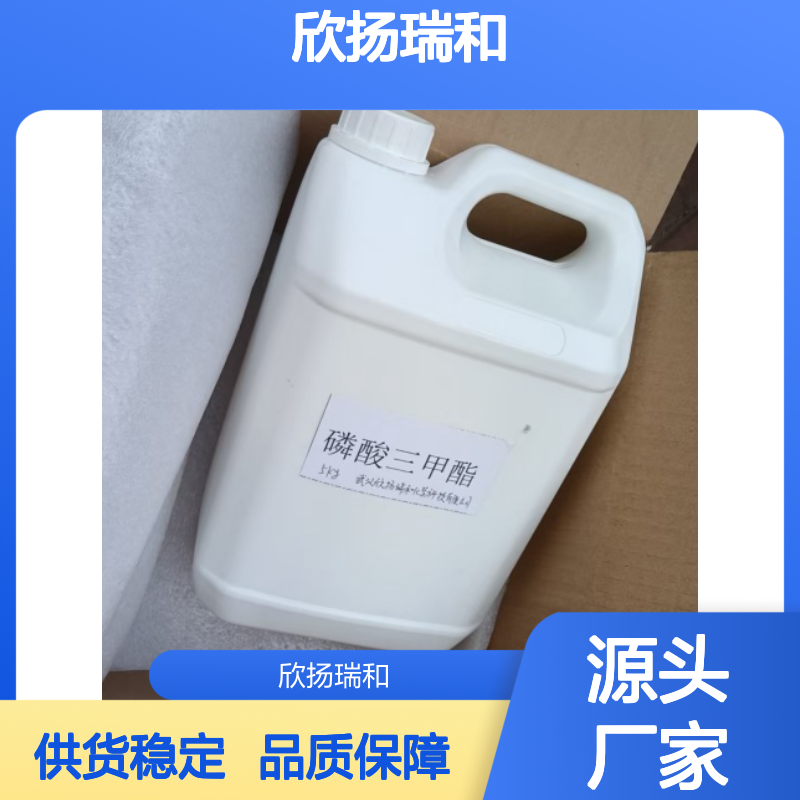 高含量工业级N-甲基-4-氨基邻苯