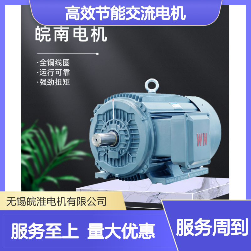 YBX3防爆三相异步电动机 皖南全铜线圈 高效节能交流电机 运行平稳