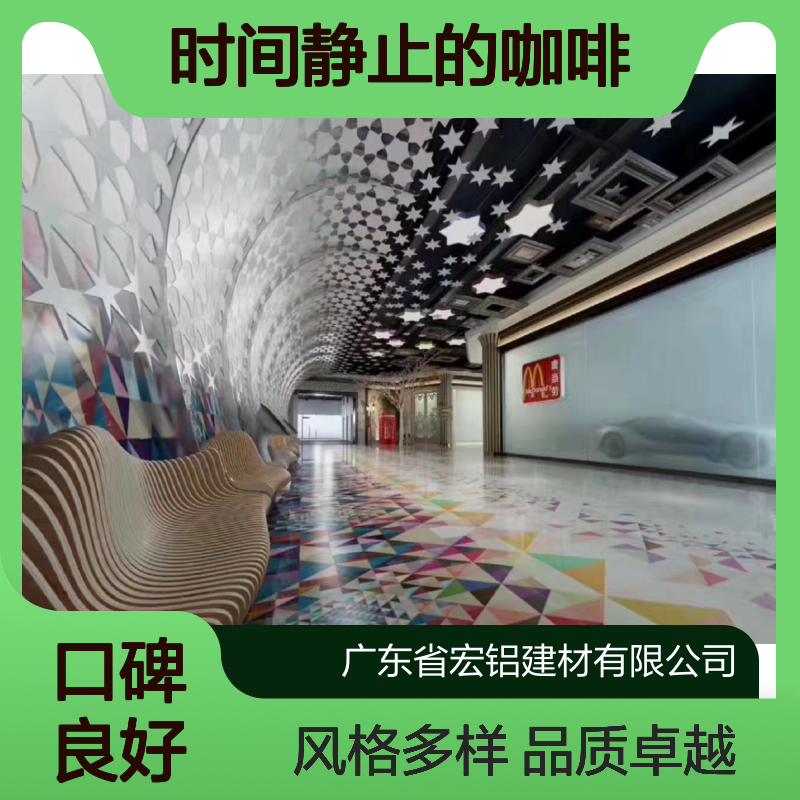 深咖店面，古韵今风，时间静止的咖啡香馥之地 规格 氟碳