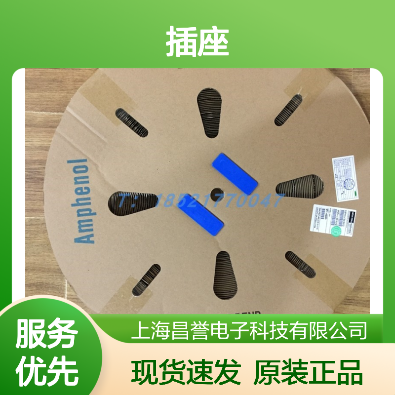 Amphenol连接器配件SLPRA25CPSB插座 原装现货