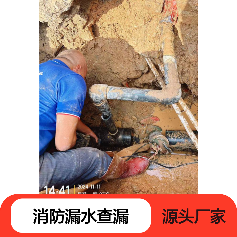 增城区消防漏水查漏,水管测漏精准定位,地下自来水管检测