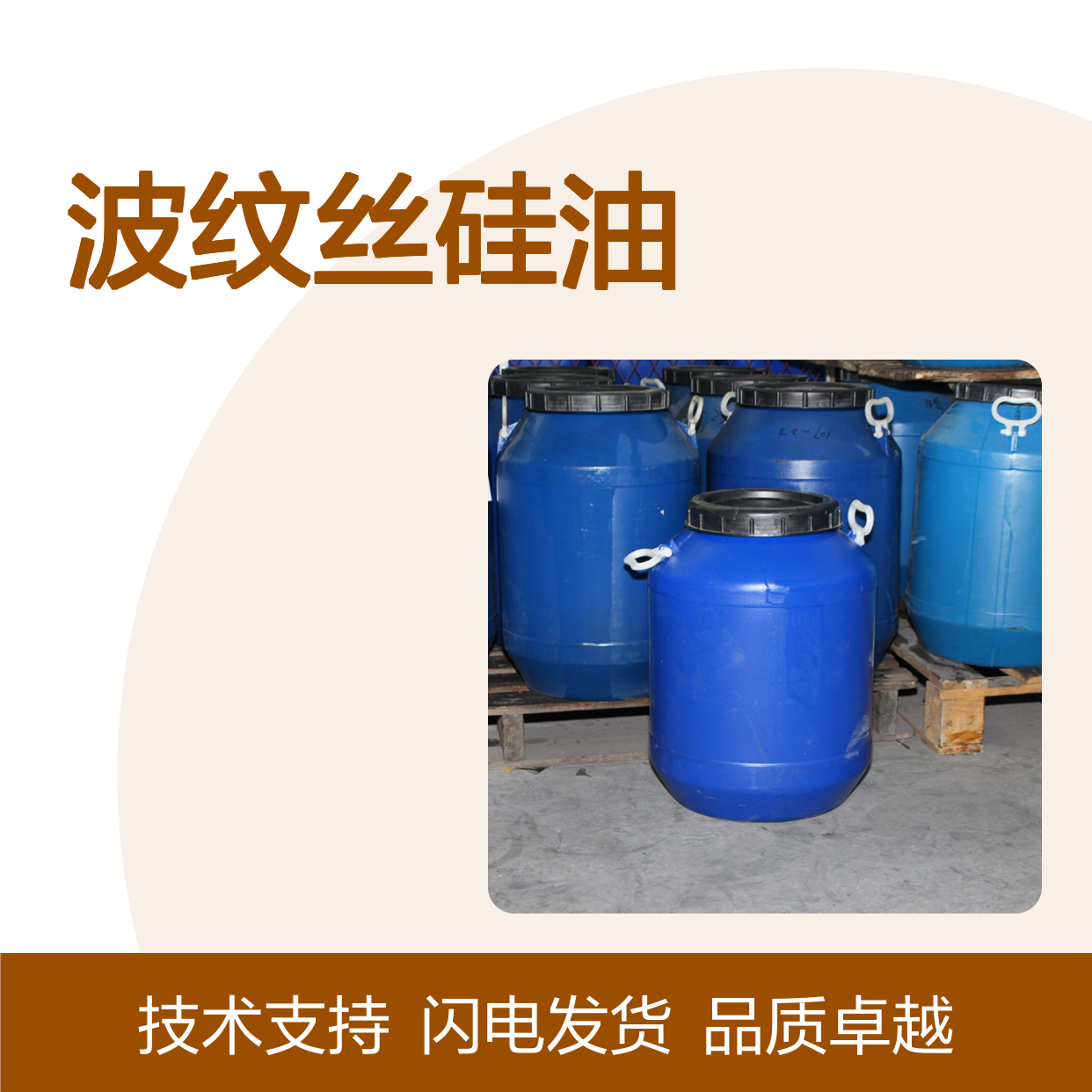 术业专攻波纹丝硅油极限滑度高蓬松不油腻选专业的赛矢