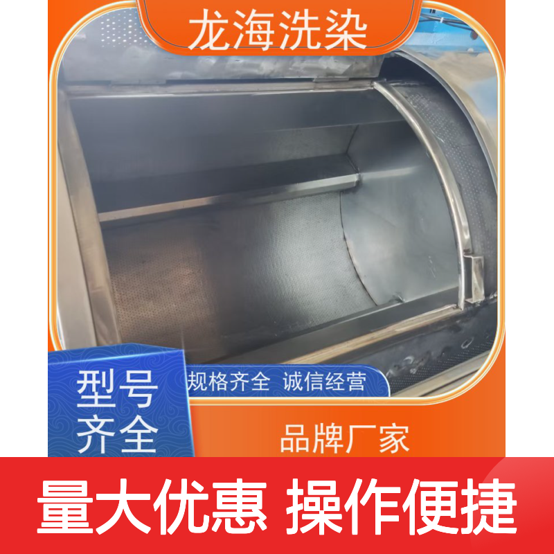 重型洗衣设备 工业级洗涤机械 支持定制规格齐全