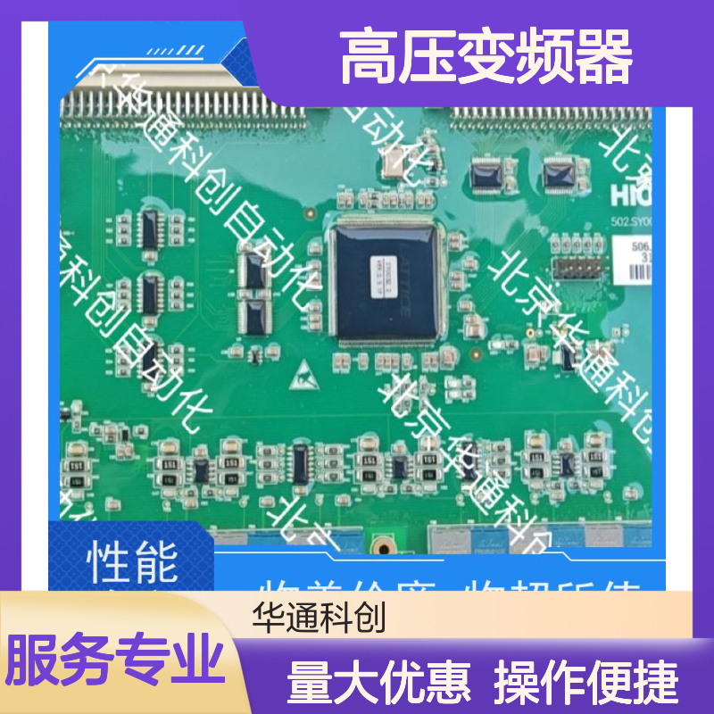 HARS700/320高压变频器 矿山专用 铸铝外壳 高效稳定运行