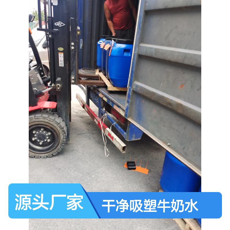 耐拉伸干爽干净吸塑牛奶水好烘干不油腻选赛矢牌