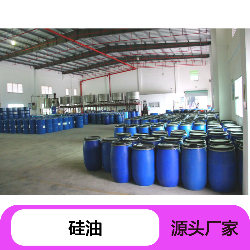 耐拉伸极限滑度高的的吸塑饼干托盒硅油好烘干不油腻选赛矢牌