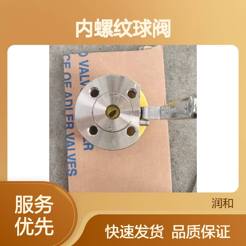 高工精密ADLER内螺纹球阀 AFT6SSBSP-RCD10DA-J5588