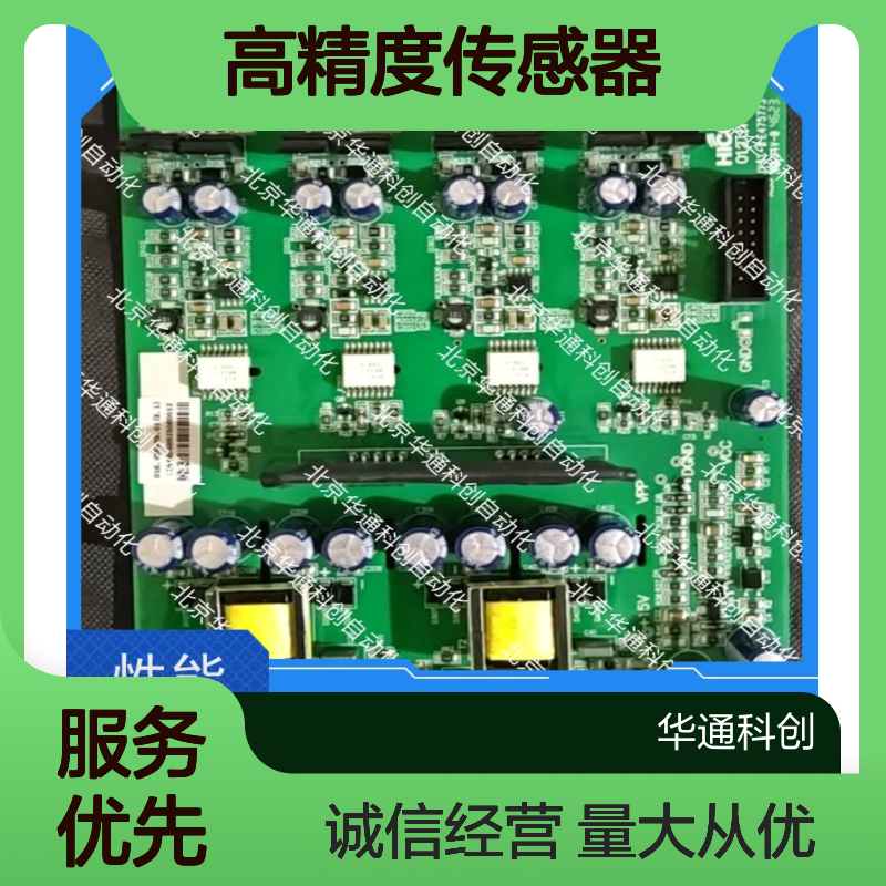 和利时HOLLSYSKBUSTO5不锈钢高精度传感器 石油化工精准监测