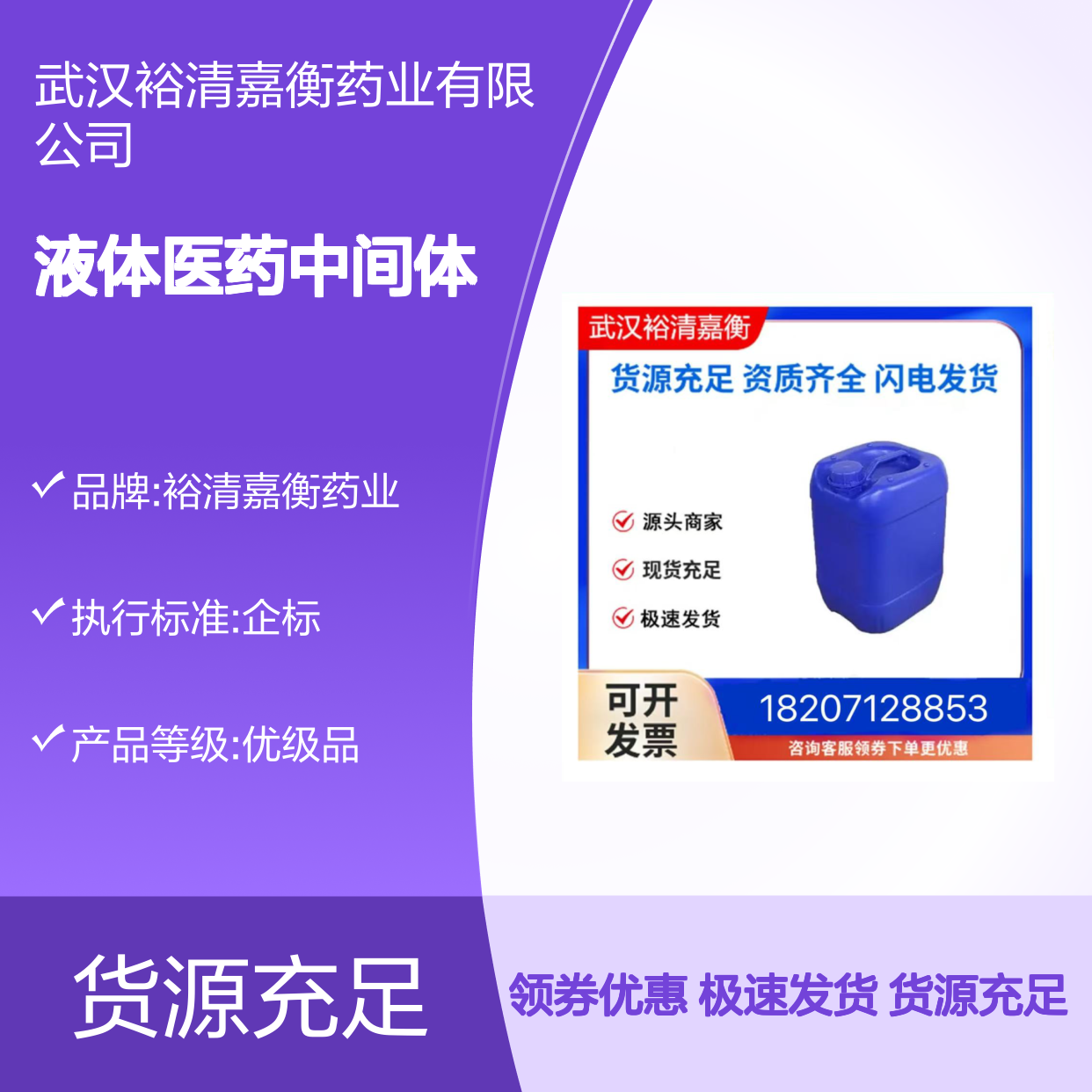 黑胡椒精油 胡椒籽油CAS:8006-82-4液体医药中间体