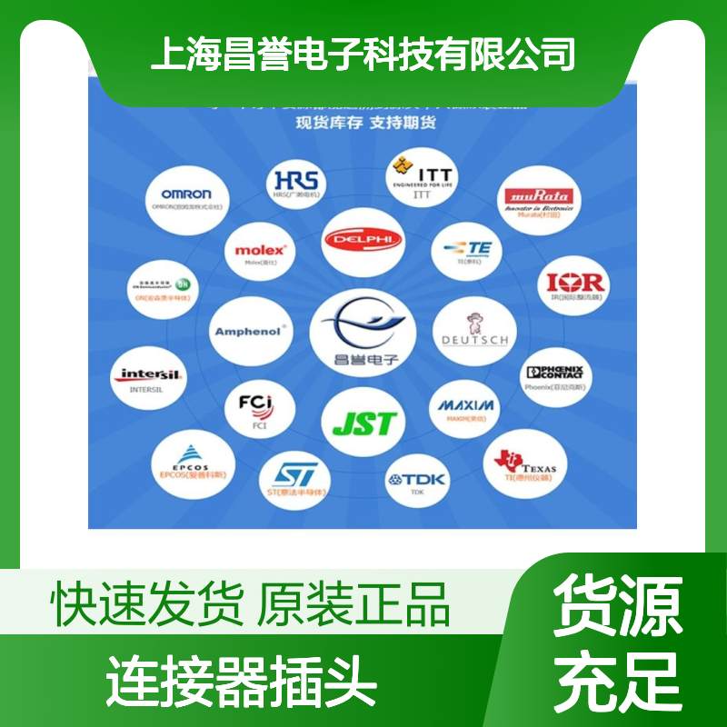 TE泰科连接器插头1011-345-0305胶壳 原装现货